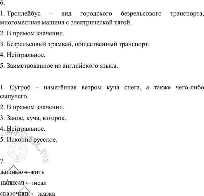 Дополнительное изображение