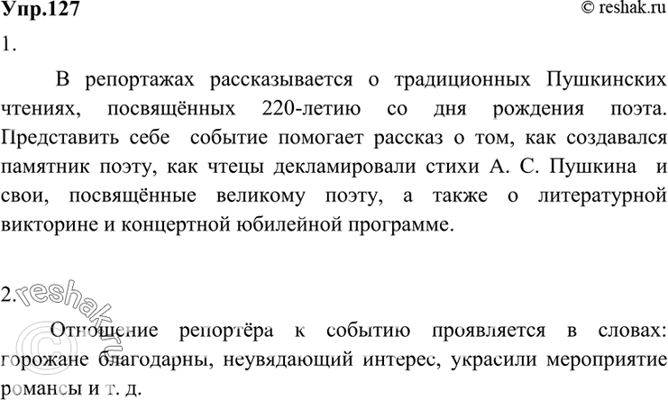 Назовите как минимум два протокола обмена файлами по сетям p2p применяющихся в настоящее время