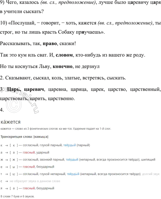 �������������� �����������