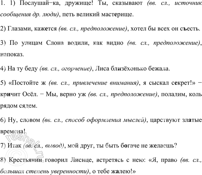 ����������� ��������� ��������� � 17, ��������� ������� ����������� � ������� ������ �����������: �) �������������� � ����������������; �) ����������������� � �������������������....