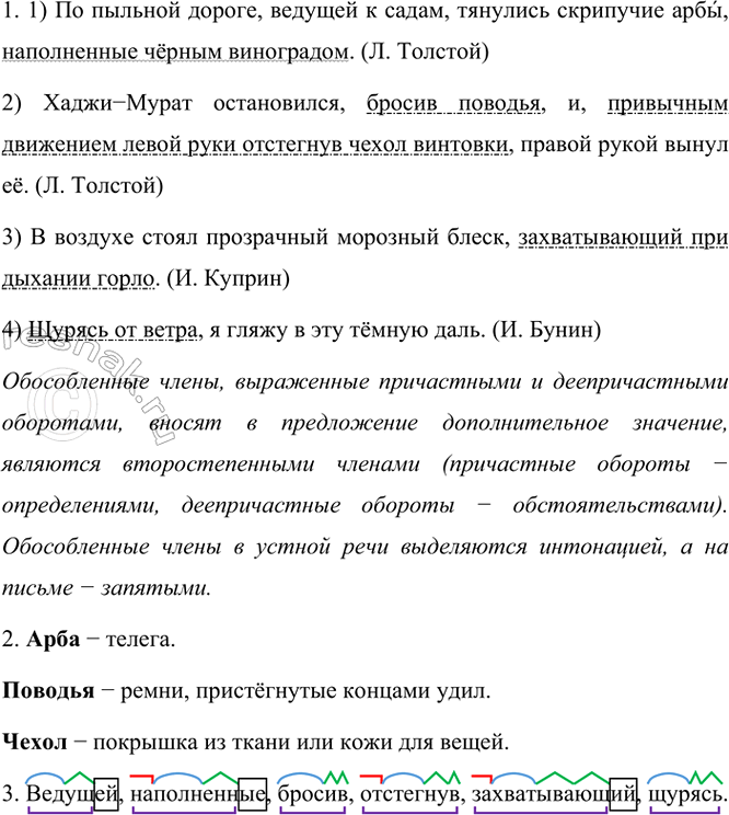 ����������� ���������, ��� �� ������� �������� � 39. ��� ����� ��������� ��� ���������� ������� ������������� ����������� � ����������� ������������ ���������� � ��������. ���������...