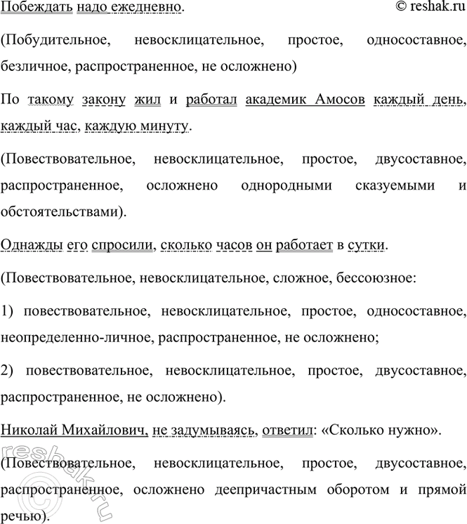 �������������� �����������