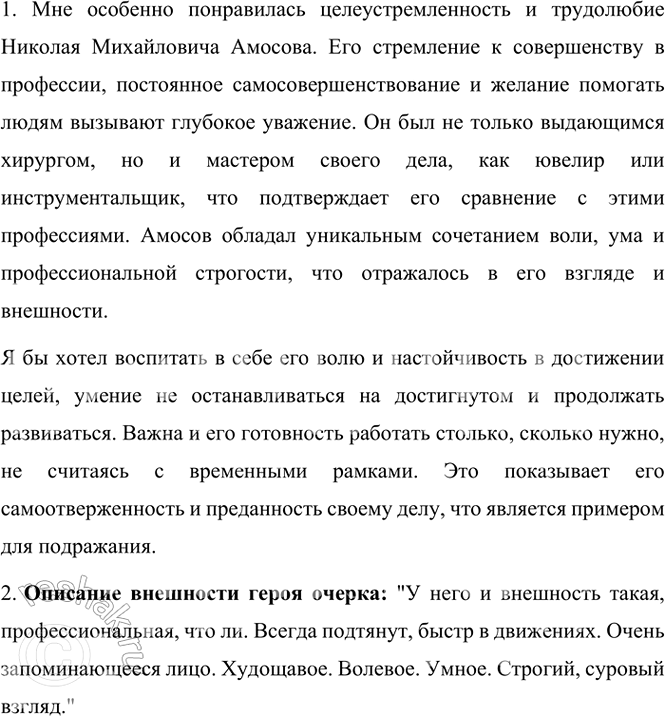 ����������� ���.422 ��� ����������� ������ 8 �����