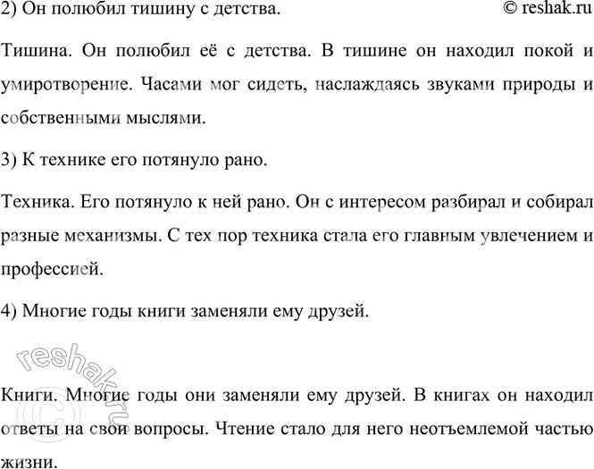 �������������� �����������