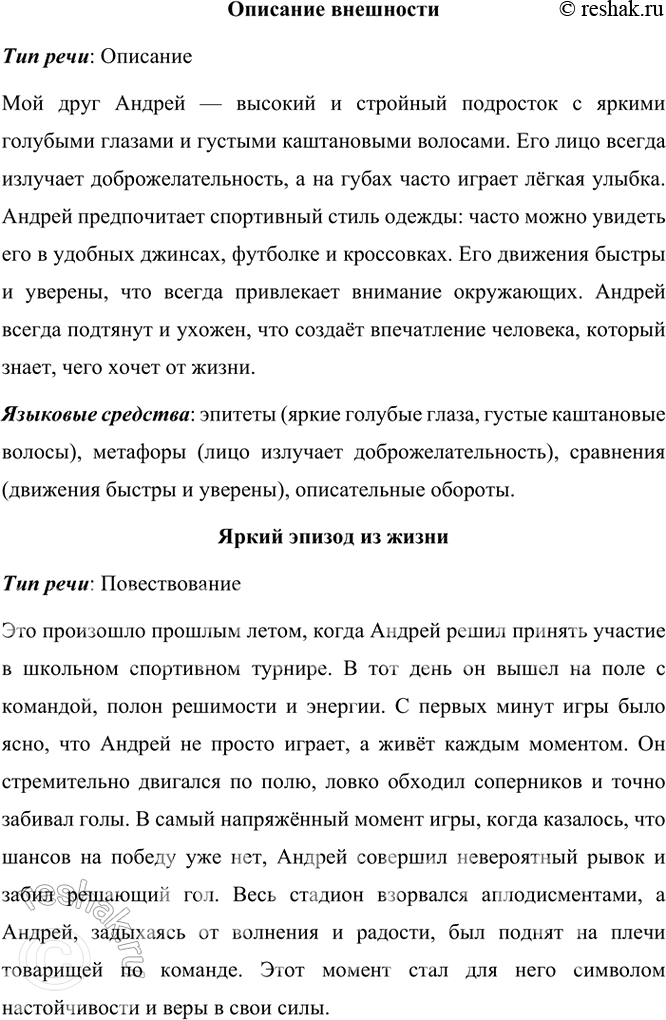 ����������� ���.429 ��� ����������� ������ 8 �����