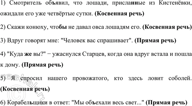 ����������� ���.436 ��� ����������� ������ 8 �����