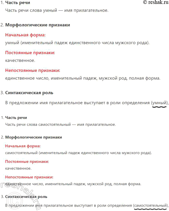 �������������� �����������