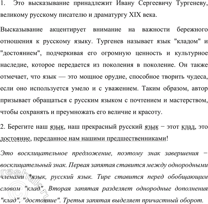 ����������� ������������� � ������ ������� � ������������ � ������ ��, �������������: �) �����; �) ���������� �������� �) ���������� � ���������� ���������.������/ ����� ������/...