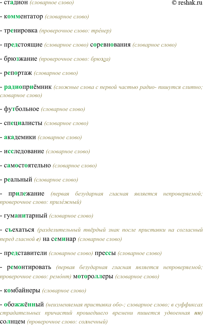 Дополнительное изображение