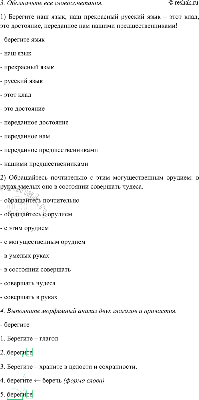 Дополнительное изображение
