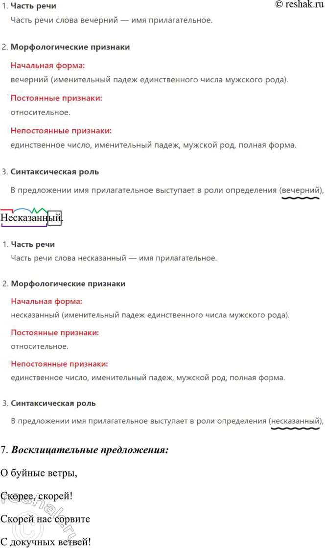 Дополнительное изображение