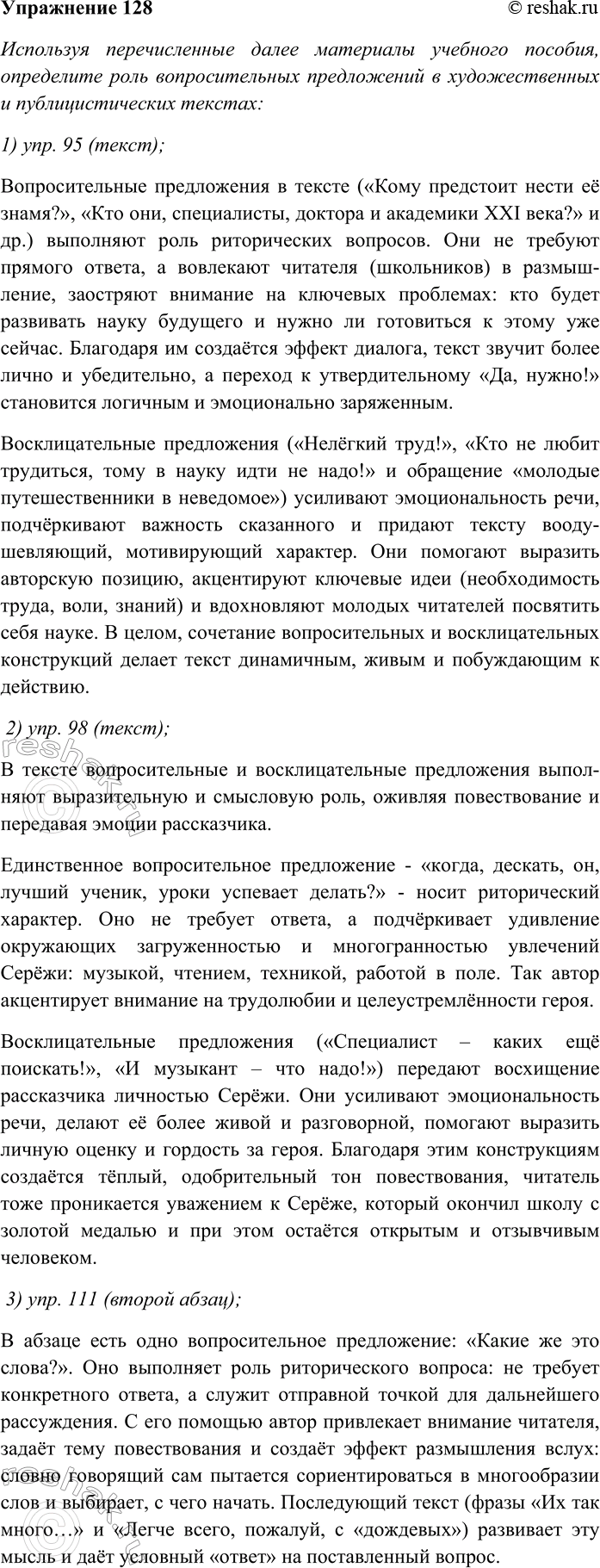 Дополнительное изображение
