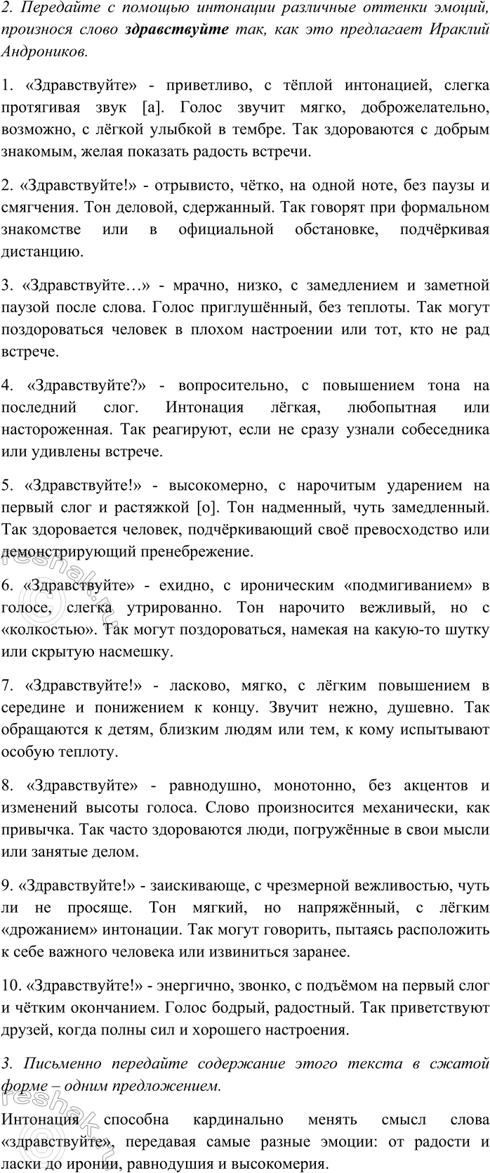 Дополнительное изображение