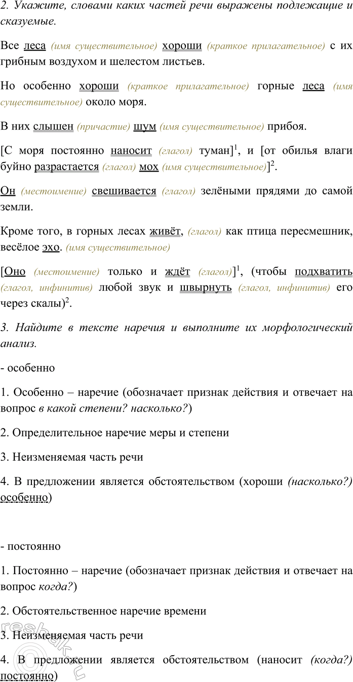 Дополнительное изображение