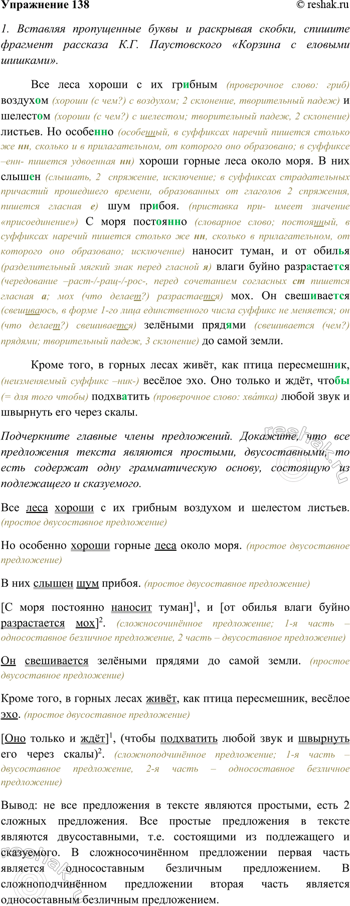 Изображение Московский Кремль, Красная площадь — в России нет, вероятно, человека, который не слышал бы о...