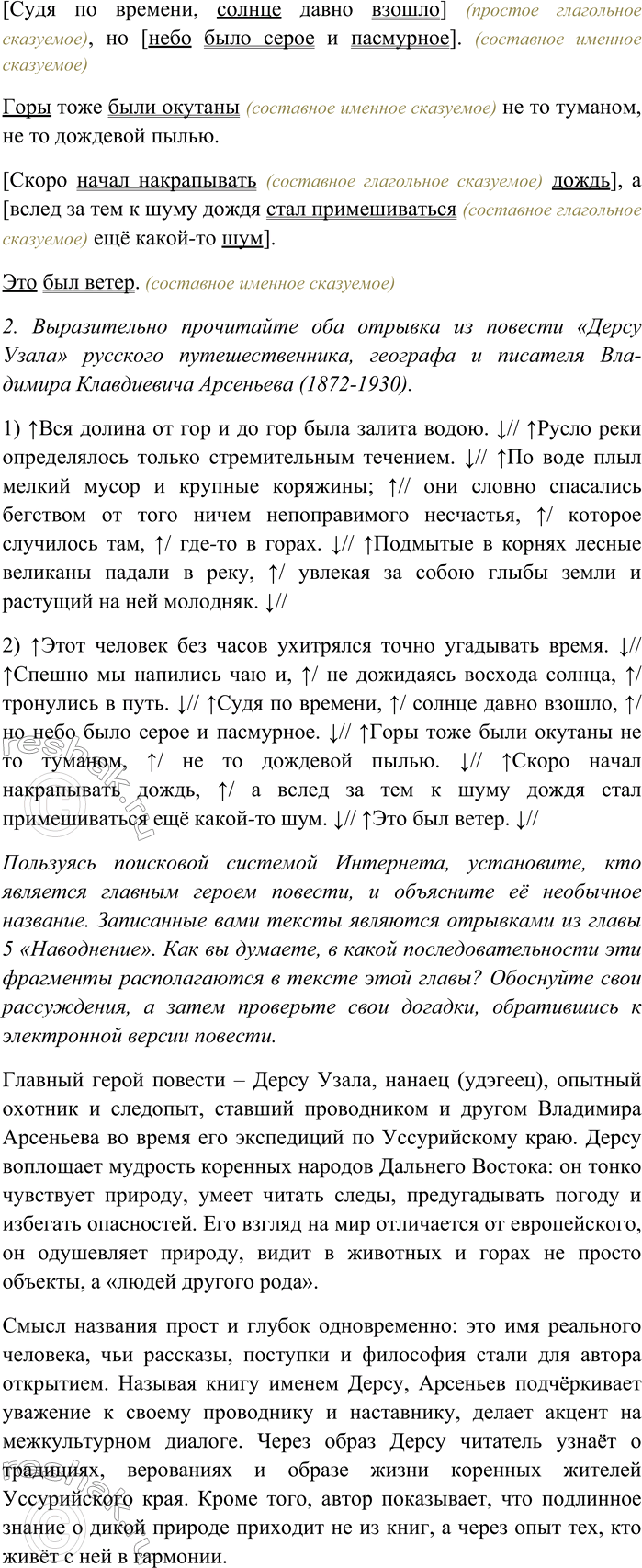 Дополнительное изображение
