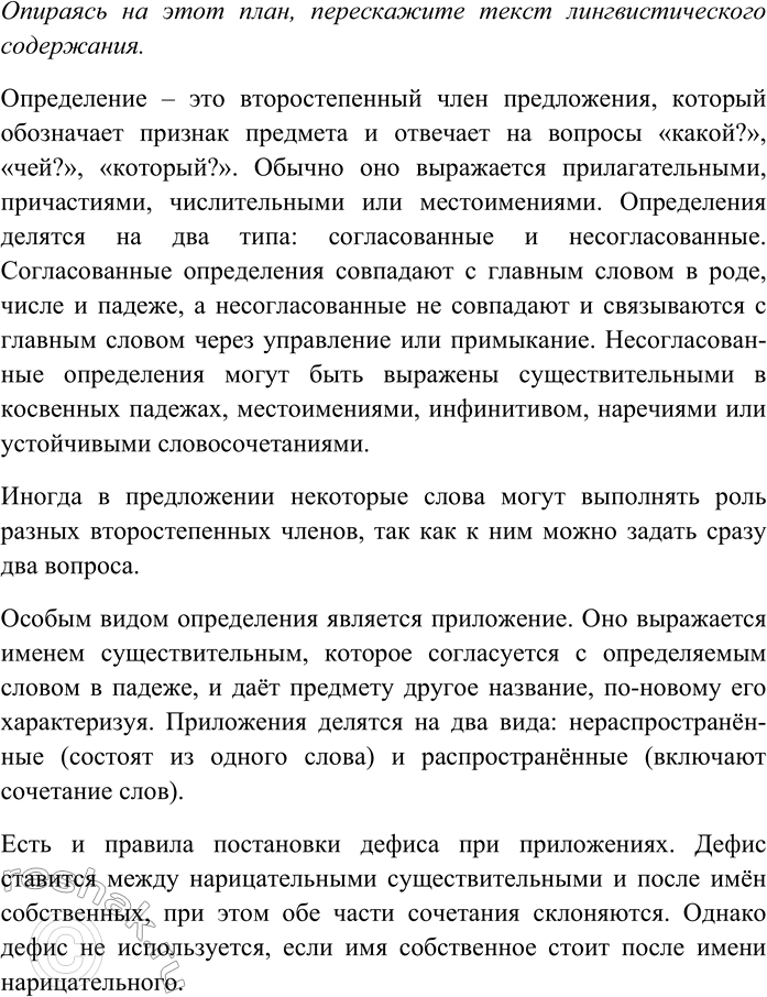 Дополнительное изображение