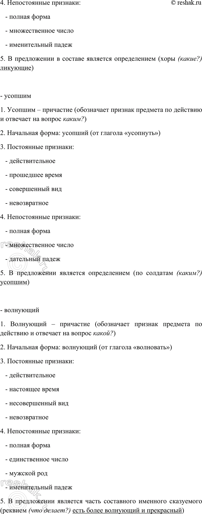 Дополнительное изображение