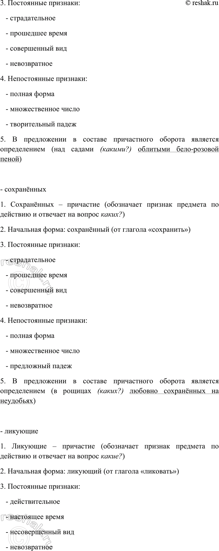 Дополнительное изображение