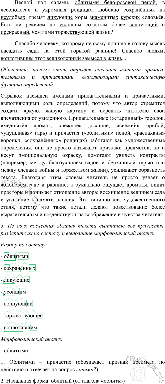 Дополнительное изображение