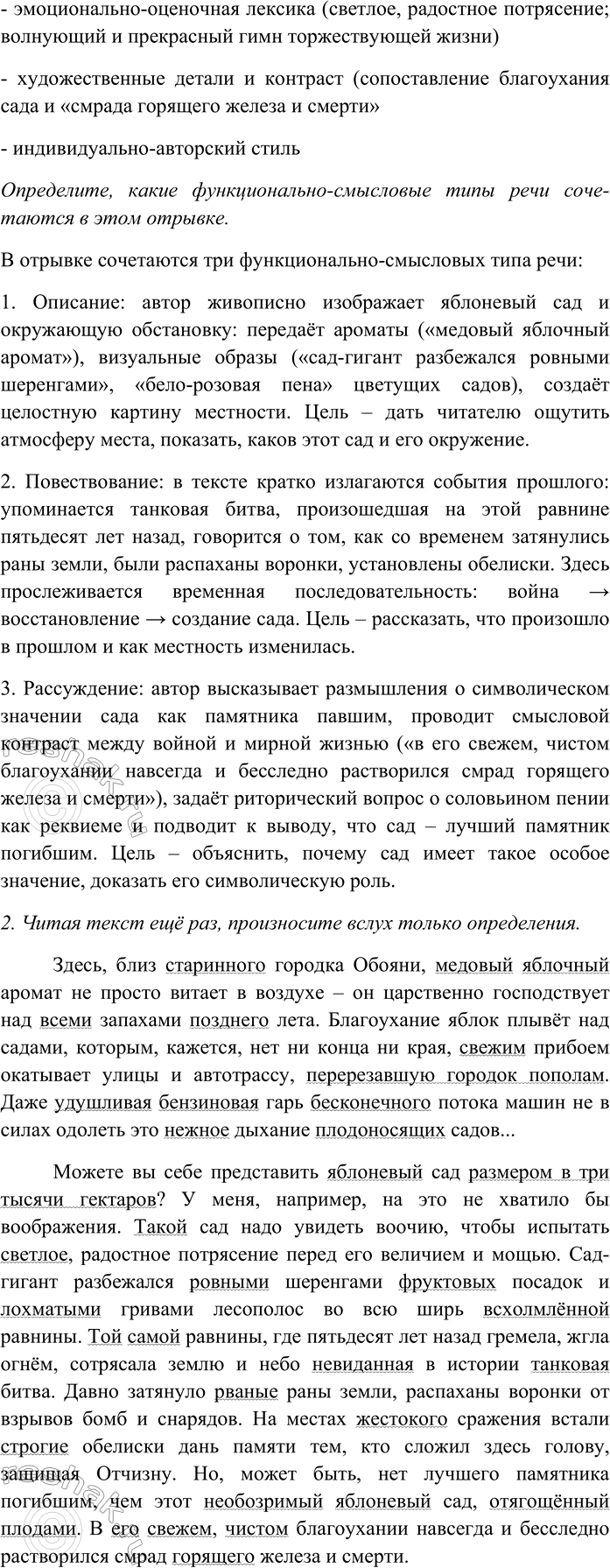 Дополнительное изображение