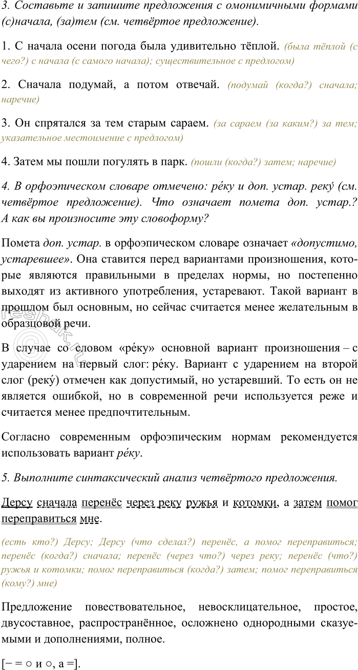 Дополнительное изображение