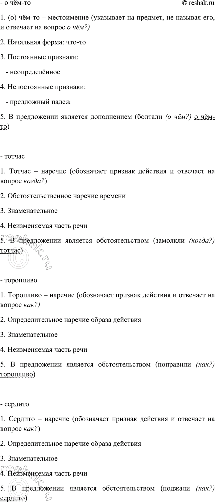 Дополнительное изображение