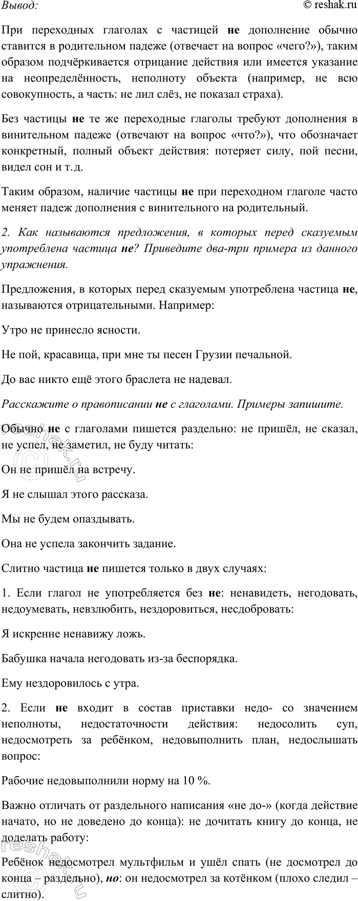 Дополнительное изображение