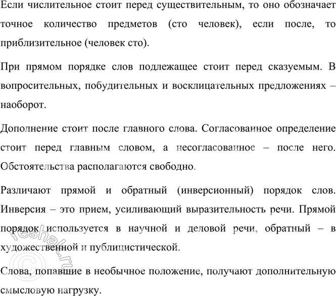 Дополнительное изображение