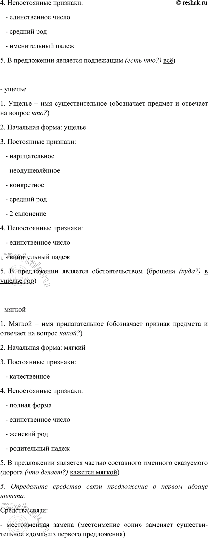 Дополнительное изображение