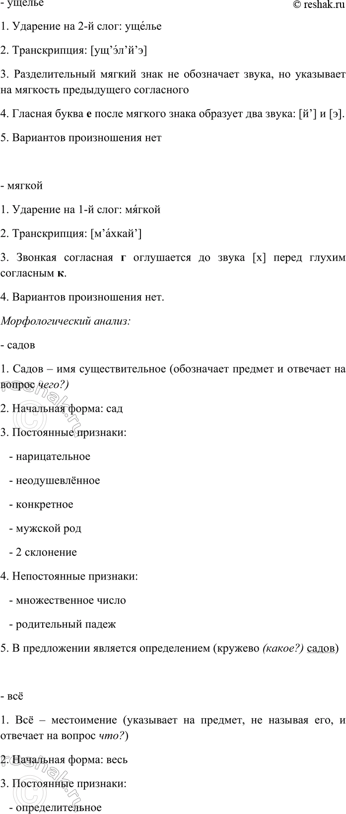 Дополнительное изображение