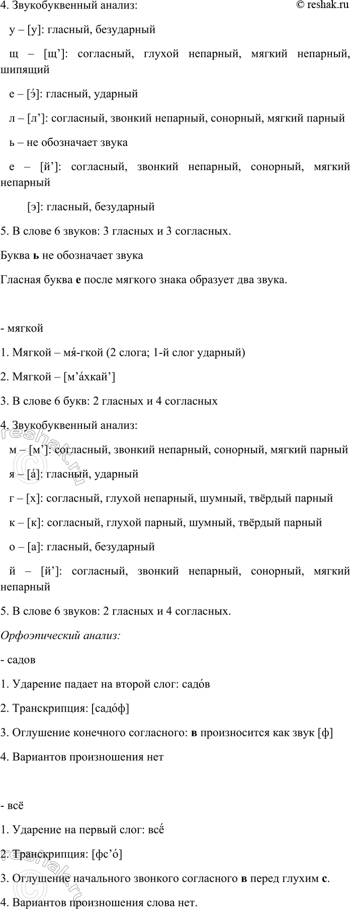 Дополнительное изображение