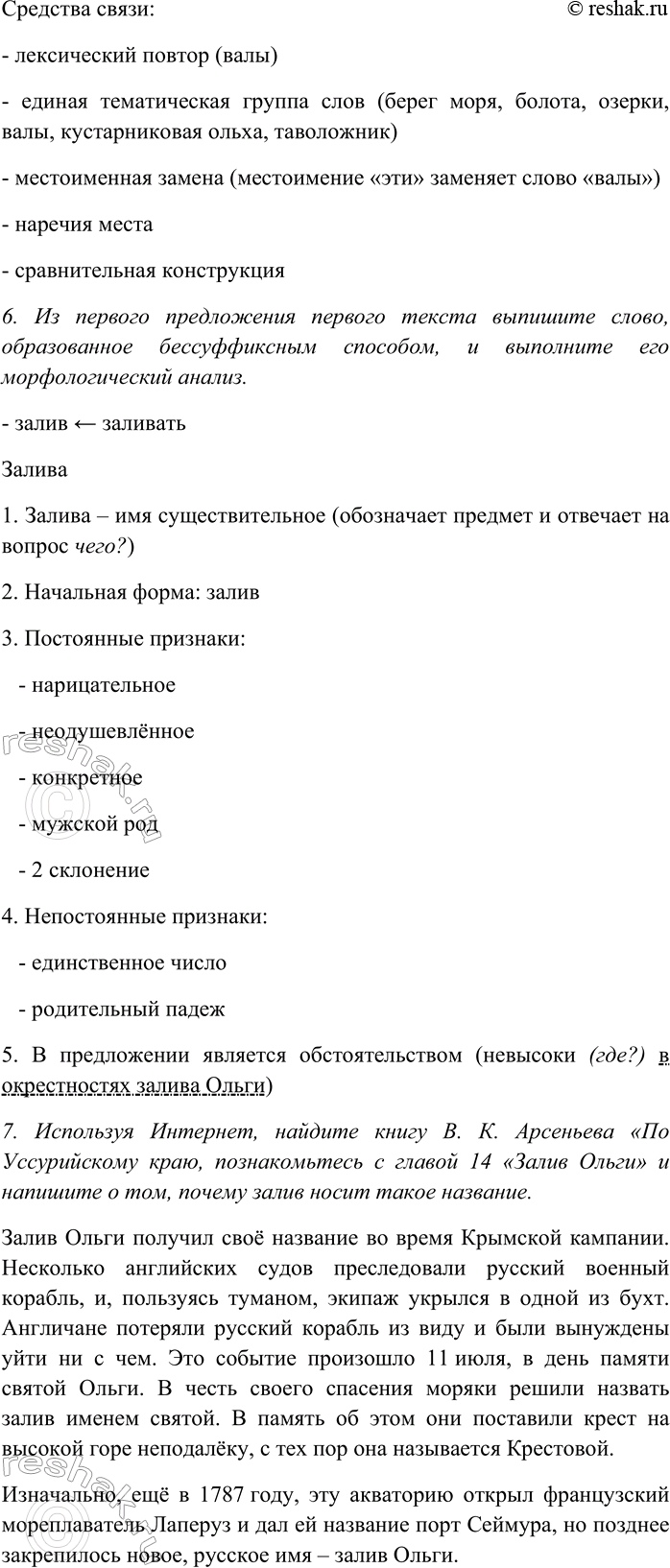 Дополнительное изображение