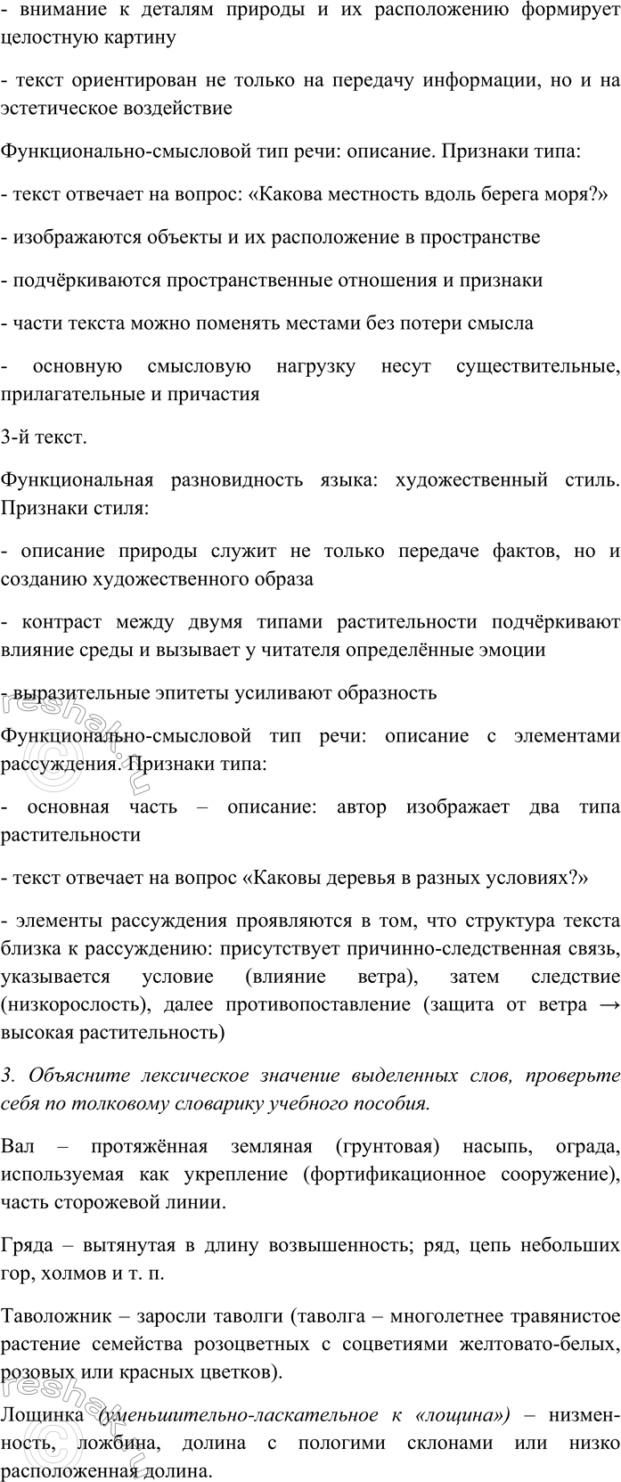 Дополнительное изображение