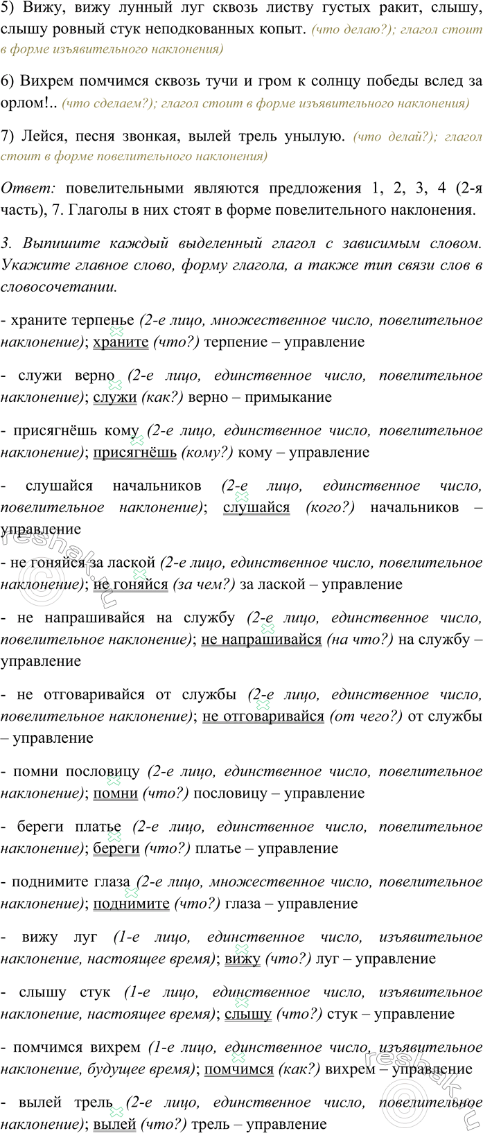 Дополнительное изображение