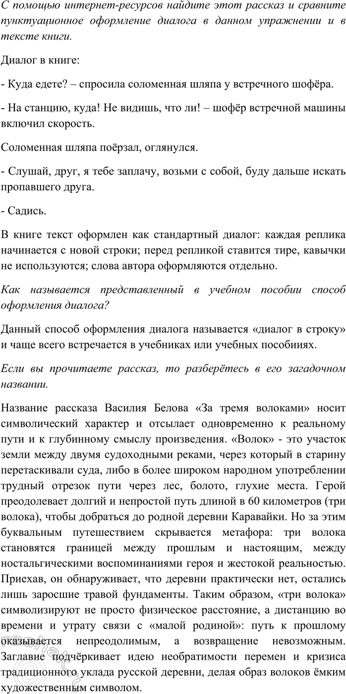 Дополнительное изображение