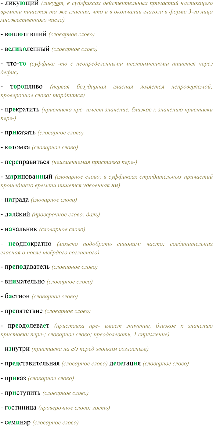 Дополнительное изображение