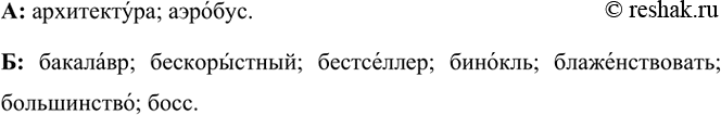 Изображение Расскажите о местоимении как о части речи. Подтвердите свой рассказ примерами, подобранными...