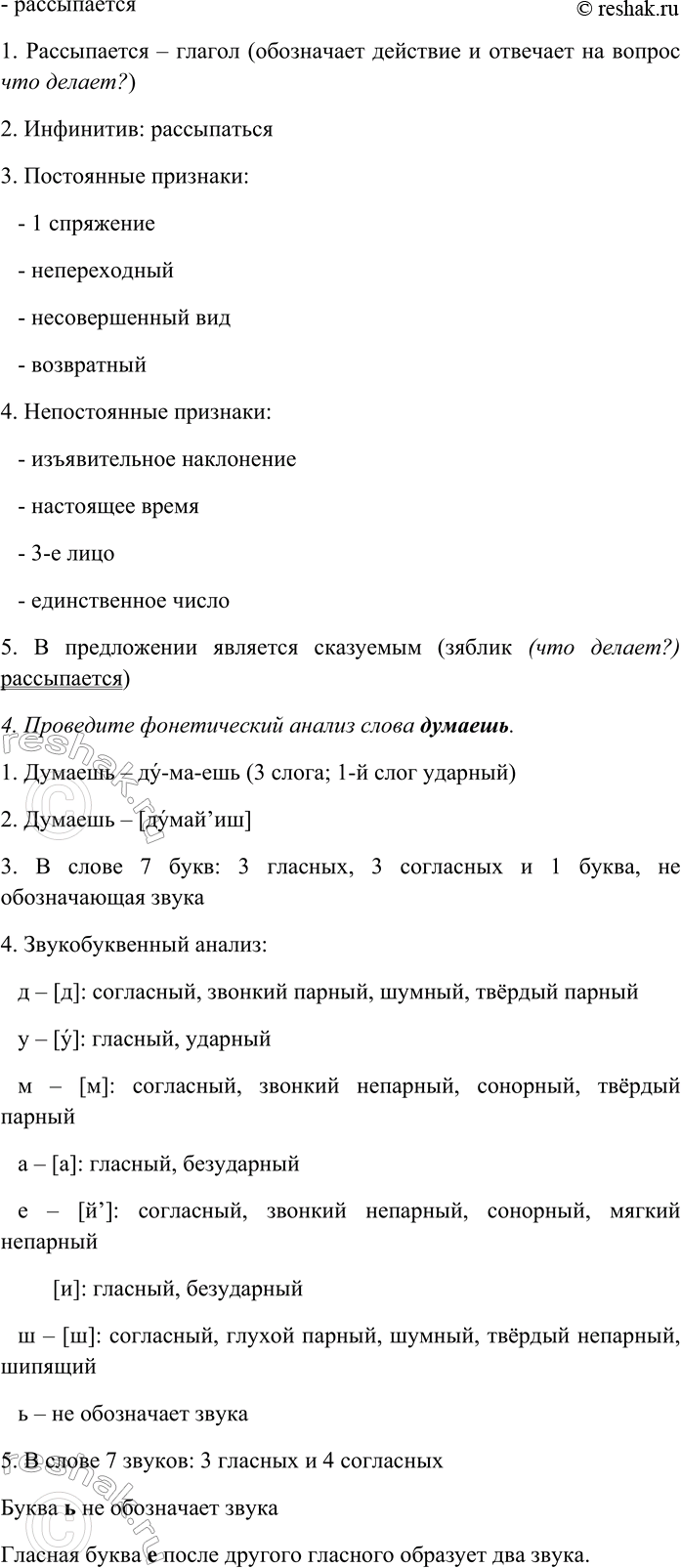 Дополнительное изображение
