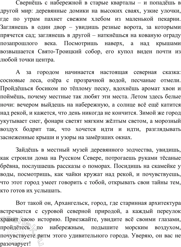 Дополнительное изображение