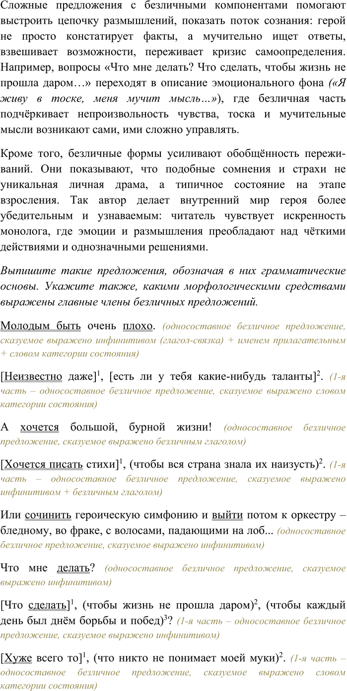 Дополнительное изображение
