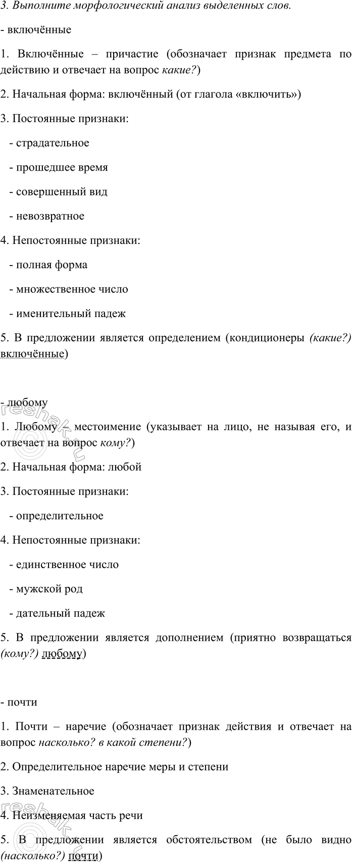 Дополнительное изображение