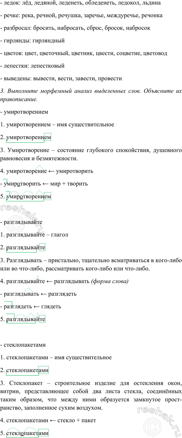 Дополнительное изображение