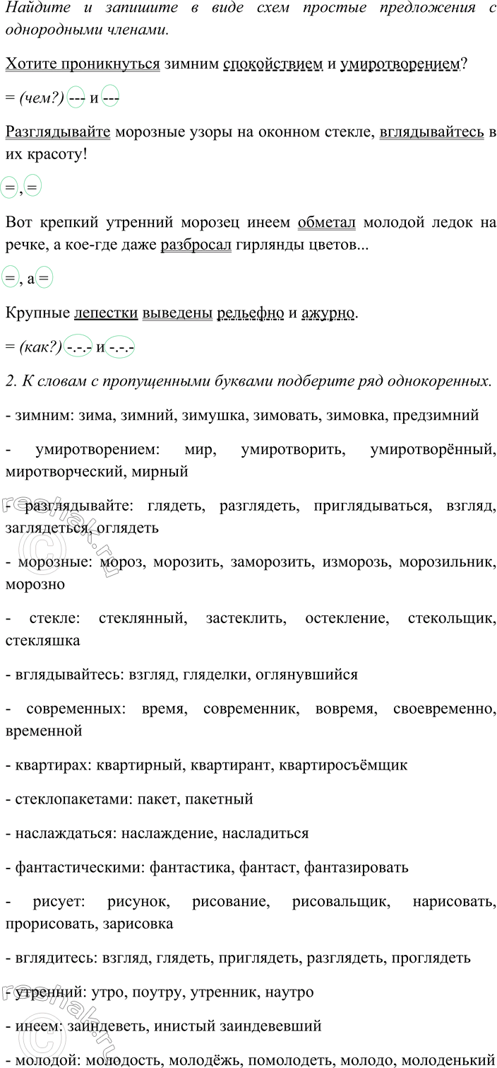 Дополнительное изображение