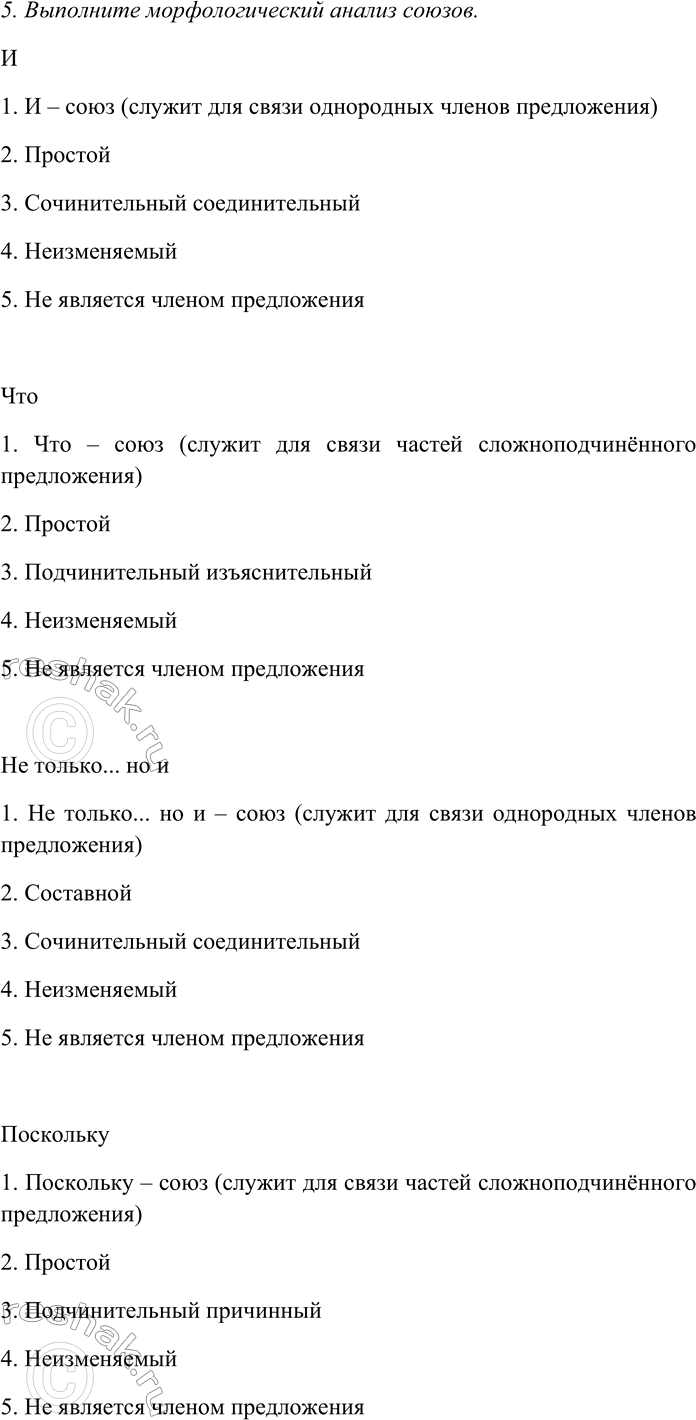 Дополнительное изображение