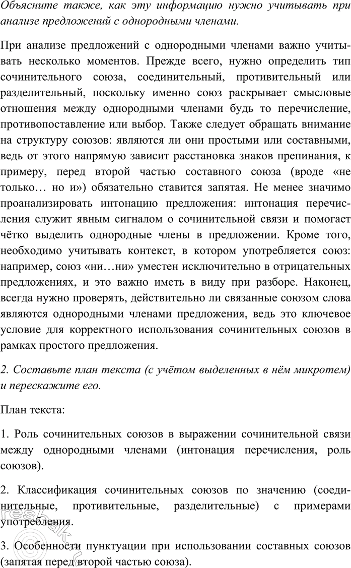 Дополнительное изображение