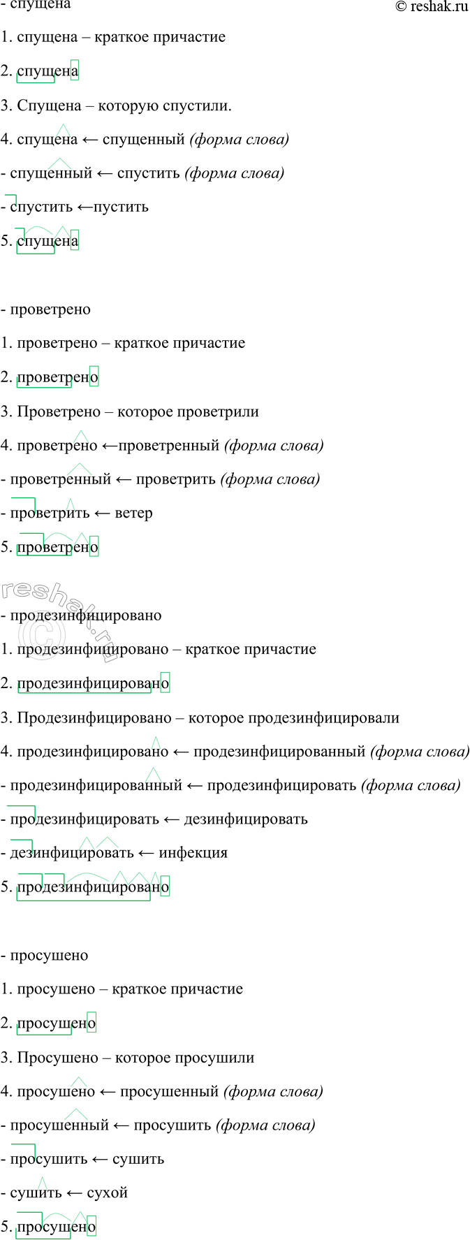 Дополнительное изображение