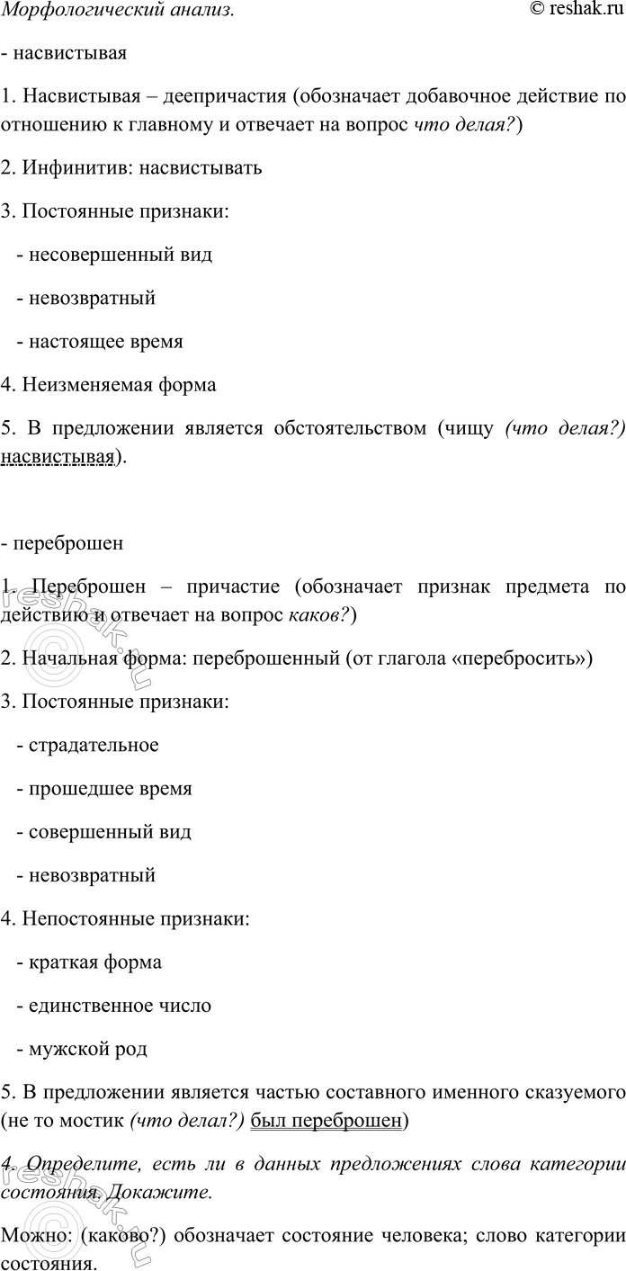 Дополнительное изображение