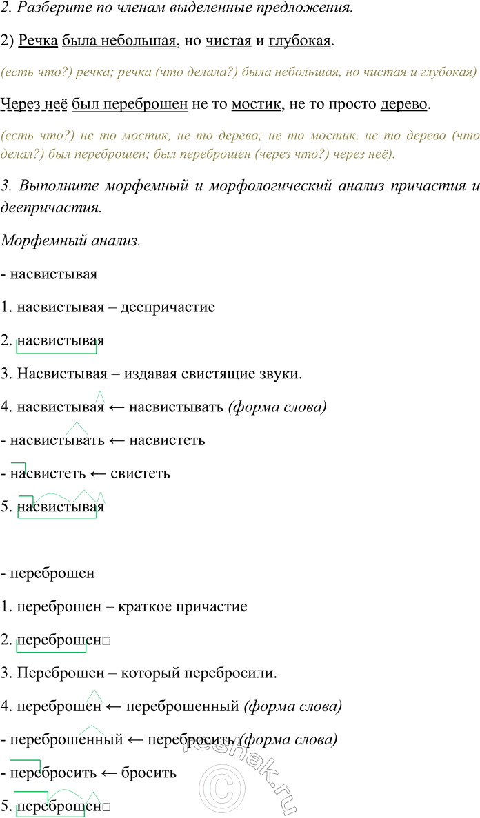 Дополнительное изображение