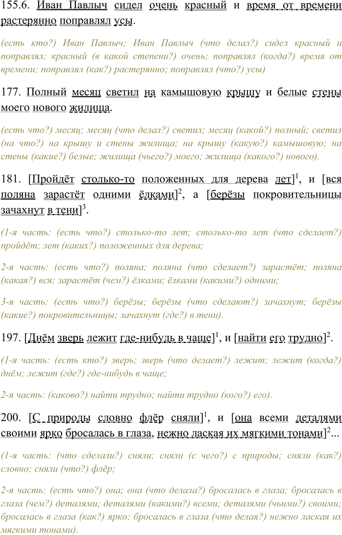 Дополнительное изображение